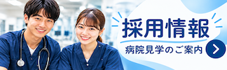 名古屋みらい動物病院公式facebookページ